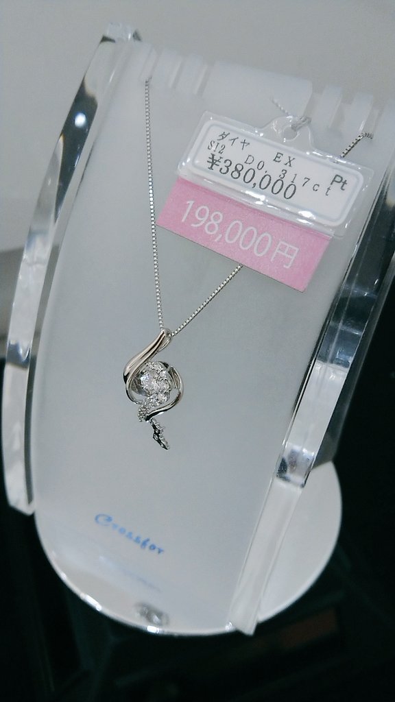 ベリテ 御殿場アウトレット店 ベリテ御殿場店では9 30まで 半期決算セール開催中 カジュアルなステーションネックレスからオシャレなダンシング ダイヤモンドネックレスまで お見逃しなく 御殿場 ベリテ 御殿場 プレミアムアウトレット ベリテ 御殿場アウトレット店 ベリテ御殿場店では9 30まで 半期決算セール開催中 カジュアルなステーションネックレスからオシャレなダンシング ダイヤモンドネックレスまで お見逃しなく 御殿場 ベリテ 御殿場 プレミアムアウトレット
