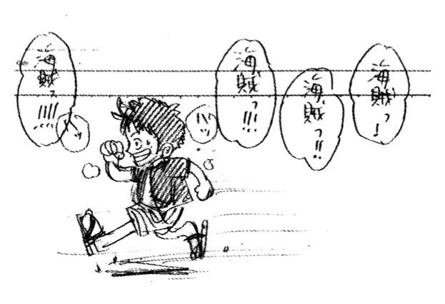 Log ワンピース考察 そう言ってくださった事 とても嬉しく思います W 海外在住の方なのですか