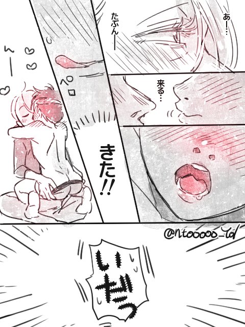 一応付き合ってはいない師弟。。。だけど酔ったりするとお触り?️))ちゅっちゅ?‍❤️‍?‍?まではしちゃう関係?勇利くんにふりまわされてたじたじなヴィクさん最～～～～～高～～～～～にすき?(THEイケメソフォロフも勿論好っきだけど) 