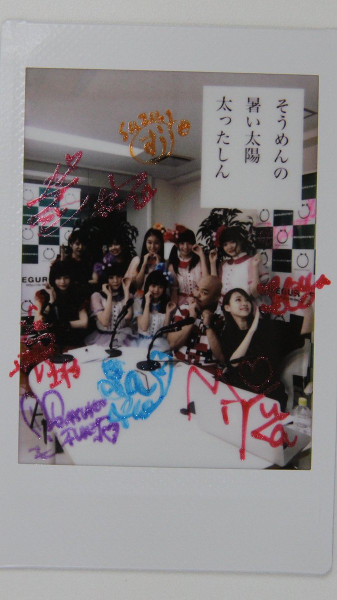 idolstation's tweet photo. 今回のアイステは・・・
衝撃の告白でいっぱい？！
平成最後の夏を川柳にして振り返るコーナーが盛りだくさん！
本日のゲスト、コスメティックロボットさん、いちごみるく色に染まりたい。さんが遊びに来てくれましたよ♪

放送後記はこちら＝https://t.co/r13IsnvevB https://t.co/Ruxe6EbEZT