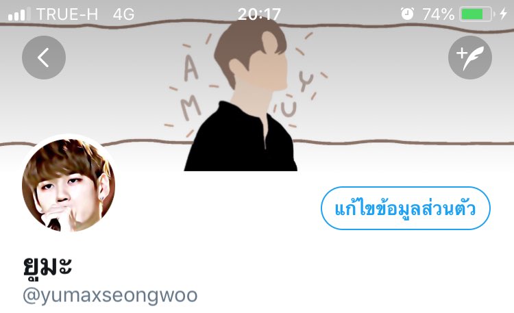 ยูมะ rest tweet media