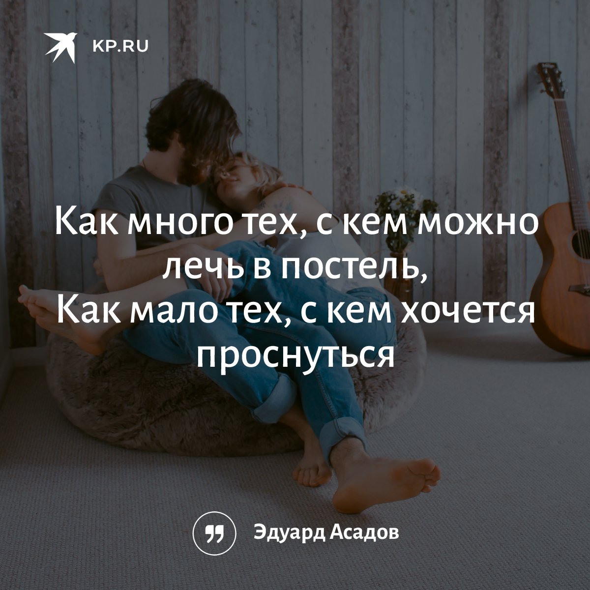 kpru on X: 95 лет назад родился выдающийся отечественный поэт и прозаик,  герой Советского Союза Эдуард Асадов t.corfhiw4RsEL  X