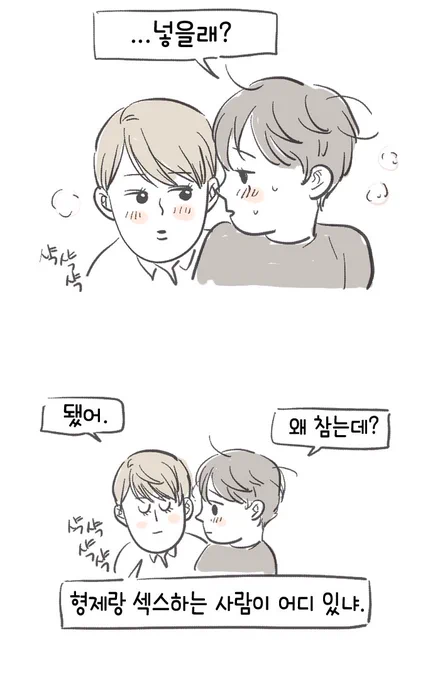하원과자한. 요상한 관계. #반칙 