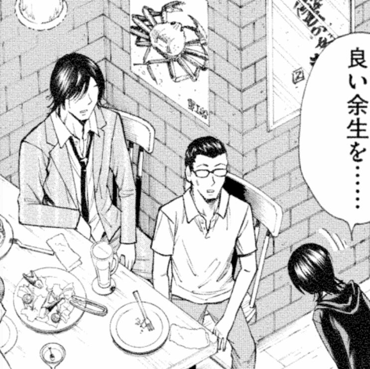 よねばる 面白く生きたい Ejz4v Twitter