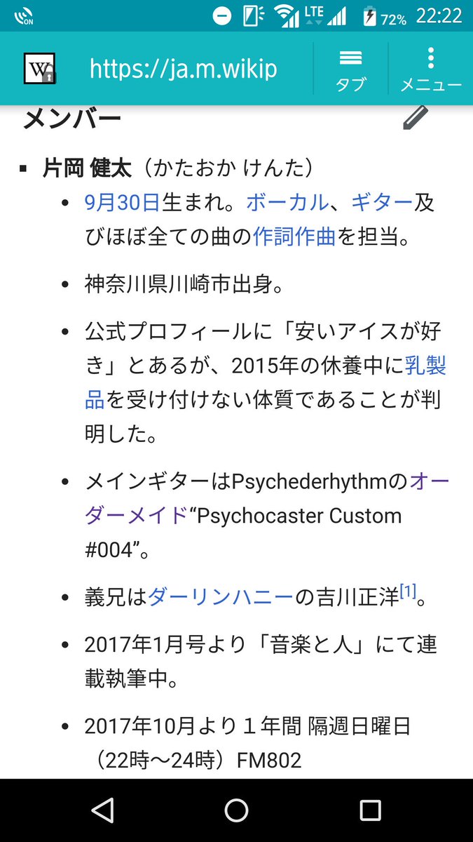 Uzivatel けうけげん Na Twitteru 今日mステに出たらしい Sumika というバンドのキーボードが 細かすぎて伝わらないモノマネ 選手権 のモノマネ王子こと小川貴之君だと知り Sumikaのwikipedia調べたらボーカルもそこそこお笑いファンに衝撃与える情報持ってた Uzivatel けうけげん Na Twitteru 今日mステに出たらしい Sumika というバンドのキーボードが 細かすぎて伝わらないモノマネ 選手権 のモノマネ王子こと小川貴之君だと知り Sumikaのwikipedia調べたらボーカルもそこそこお笑いファンに衝撃与える情報持ってた