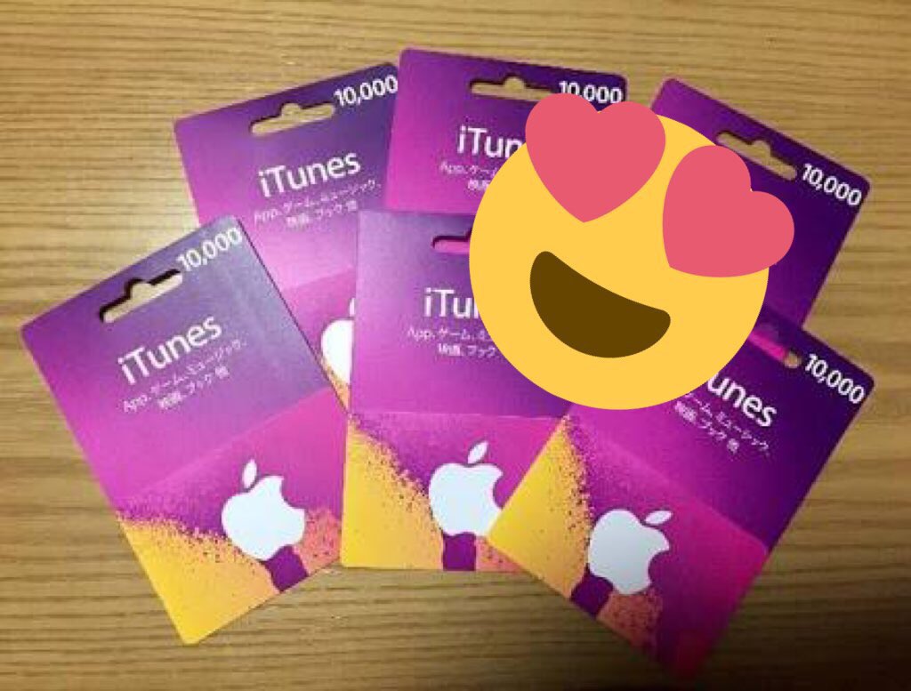 giftcard_gift's tweet photo. iTunesカードプレゼント企画開催！

✨ 10000円分を抽選でプレゼント🎁
✨応募方法:フォロー&amp;リツイート！
リプライで一言頂けると良い事あるかも🙌
✨当選人数:3名
✨期間:9/10まで！
当選者にはDM送らせていただきます。 https://t.co/KF9E2IqwXv