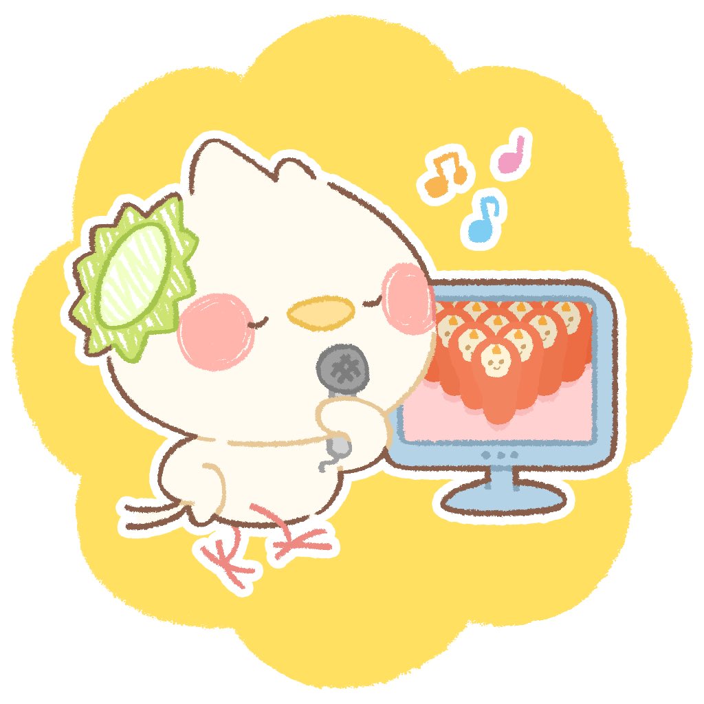 きっぺえ Twitterissa 今日は Cmソングの日だそうです Cmの曲には いい曲や おもしろい曲が たくさんあって つい 歌いたくなってしまいます 今日は何の日 Cmソングの日 イラスト Illustration 일러스트 イラスト好きな人と繋がりたい オカメインコ きっぺえ Twitterissa 今日は Cmソングの日だそうです Cmの曲には いい曲や おもしろい曲が たくさんあって つい 歌いたくなってしまいます 今日は何の日 Cmソングの日 イラスト Illustration 일러스트 イラスト好きな人と繋がりたい オカメインコ