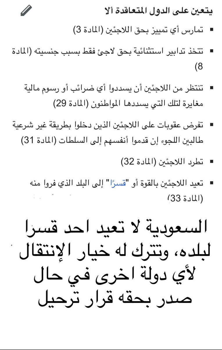 تقول أحد معلمات المواد الدينية في أحد... تقول أحد معلمات المواد الدينية في أحد...