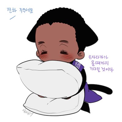 💛스카키💜 (@skaky21) on Twitter photo 