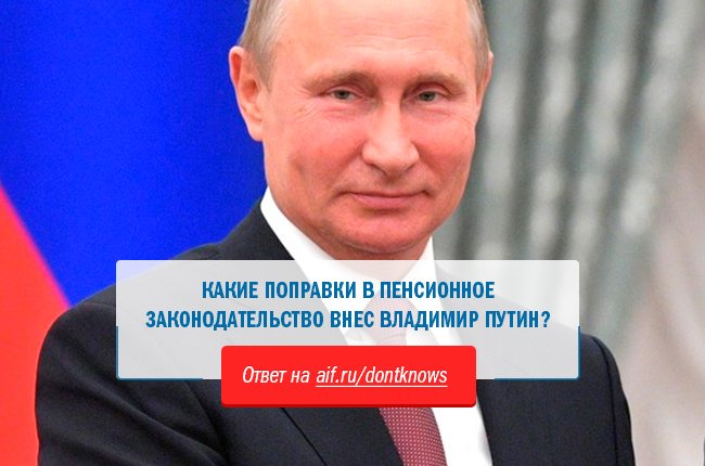 Внесенная президентом кандидатуру председателя рассматривается государственной. Внесенная президентом кандидатуру председателя рассматривается государственной
