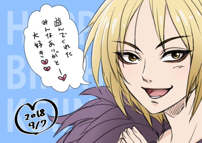 夢見るブライアローズのtwitterイラスト検索結果 夢見るブライアローズのtwitterイラスト検索結果