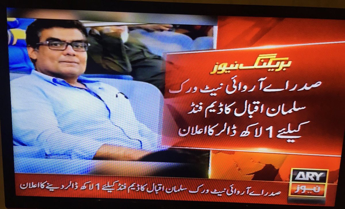 A moment of Pride !! <a href="/Salman_ARY/">Salman Iqbal ARY</a>