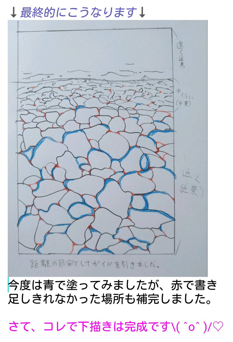 コピックで描く水面の光