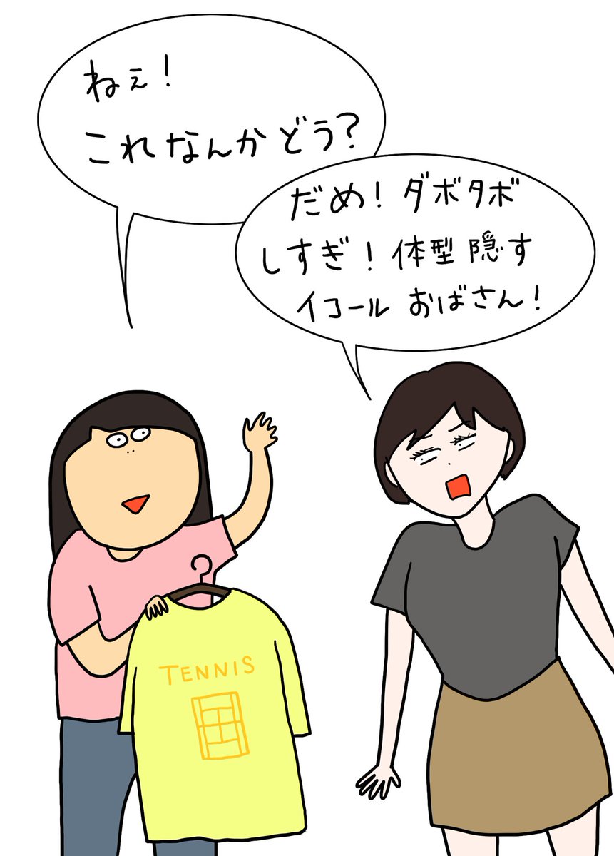 KろきKんたろうシーズン2
第39話「リカちゃんと遊ぼう!」
https://t.co/bspb1jcdxa
おそろいのウェア〜!フォー!
@kurowbar7