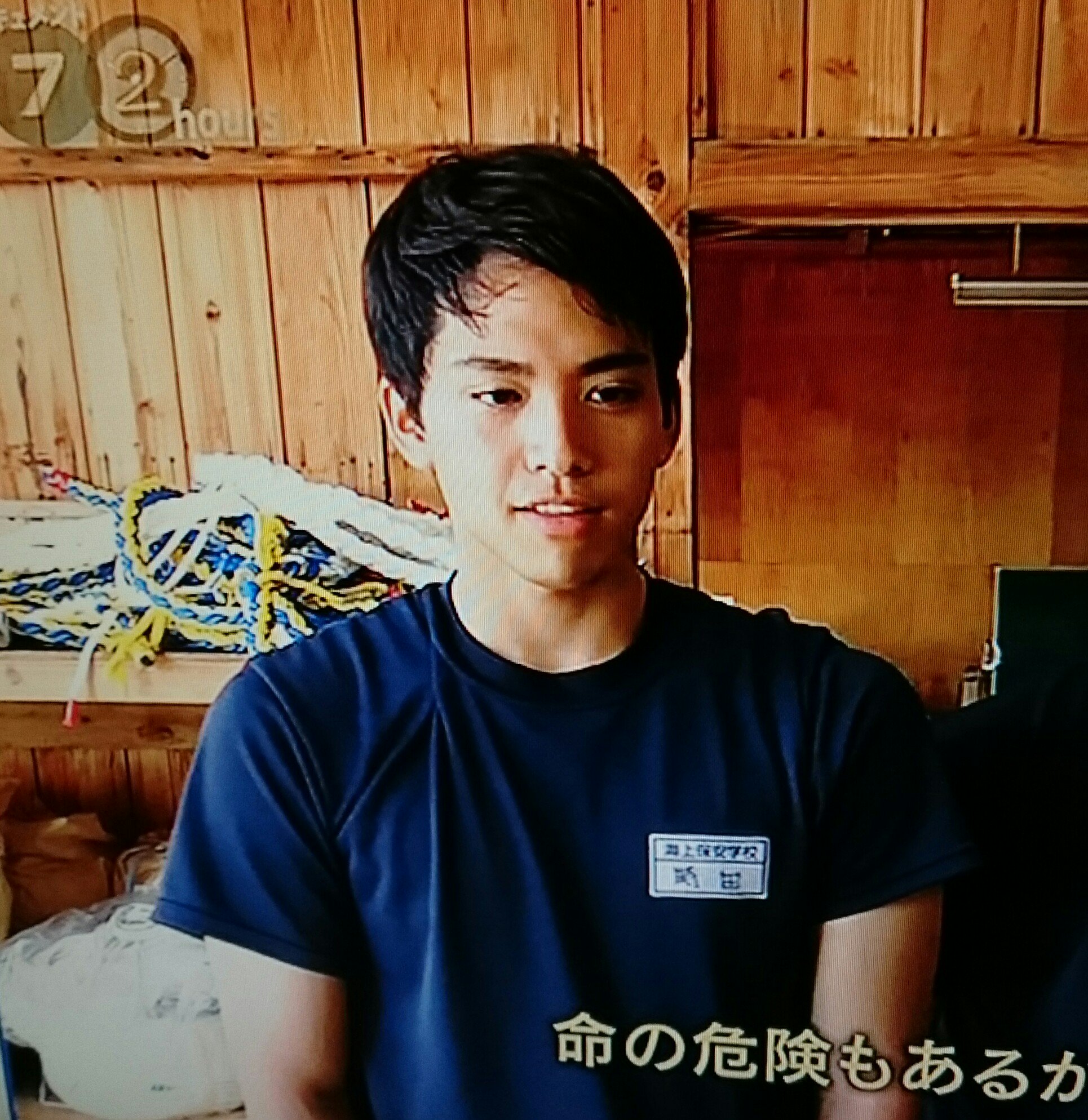 くるみ 沖縄出身者はイケメン揃い ドキュメント72時間 海上保安学校 T Co Akthckrthm Twitter