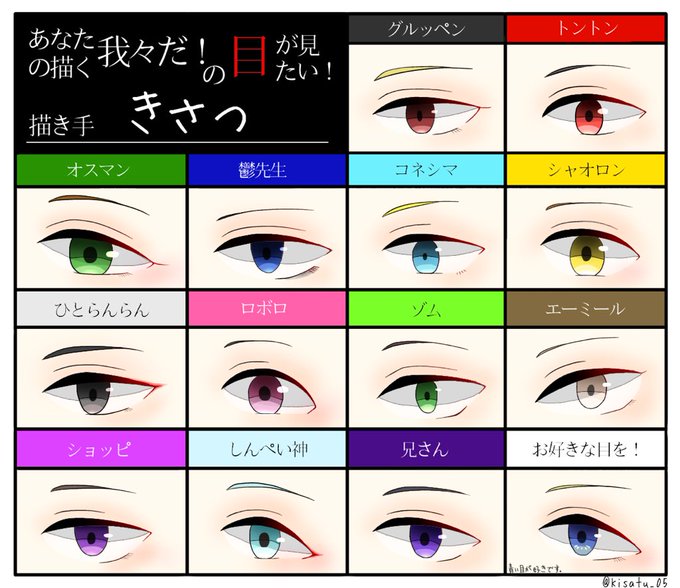 あなたの描くwrwrdの目が見たいのtwitterイラスト検索結果 古い順 あなたの描くwrwrdの目が見たいのtwitterイラスト検索結果 古い順