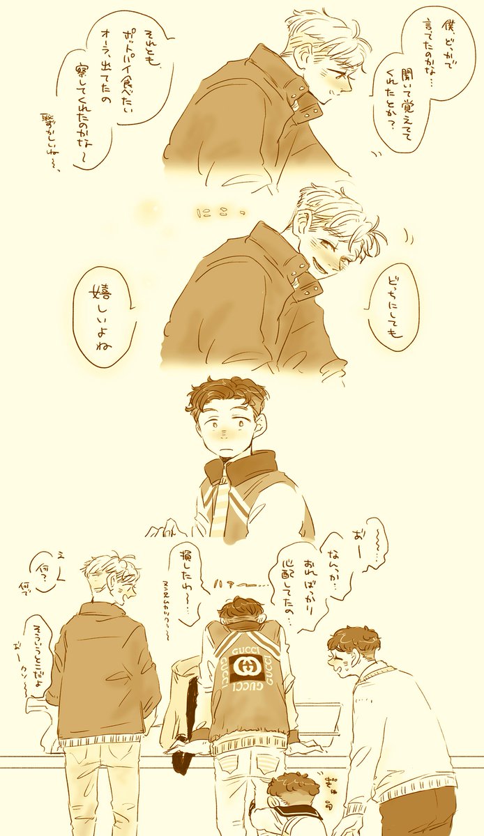 goff510's tweet photo. カゴなにいれるの？(26) https://t.co/REFkzFhTkA