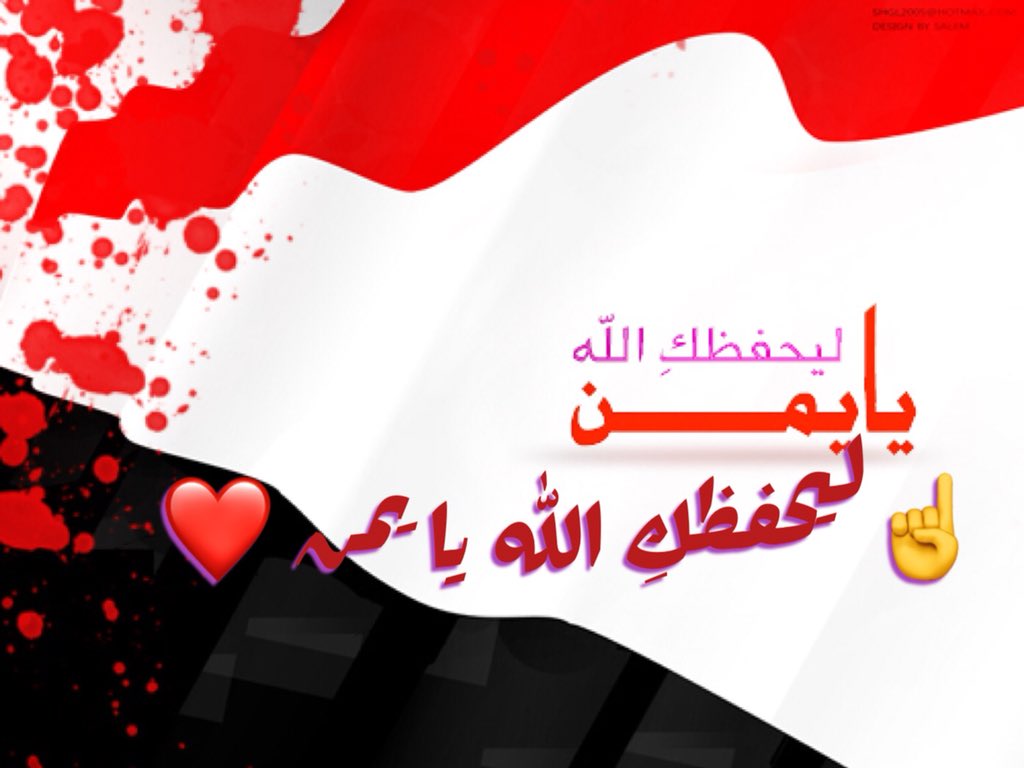 وأوجاعي بلا ثمن  بها التاريُخ يكتب 

فمن وهران غُرتها ومن بغداد تجُتلب 

ومن حلب الى اليمن وحيث الكل يُحتطب 

وهذي القدسُ باكية كوى أحضانها النُّوبُ

ولي في موطني وجع بخوفِِ باتَ يُحتسب

بنار جُن شاعلها كأن من أهلها الحطبُ

فلي في حبك وجع كما الأحبانُ ياموطني 😔