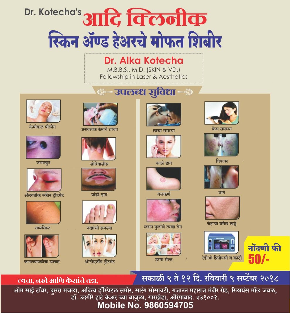 Vishal Umesh Sutar on Twitter: Vishal Umesh Sutar on Twitter: