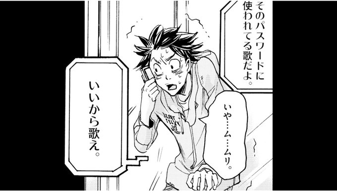 王様達のヴァイキング公式 Kingsviking Page 2 Twilog