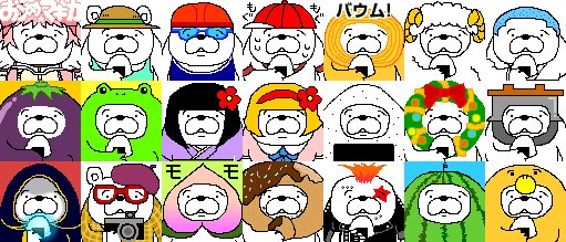 昔々のアイコン集を発見した。ほんとはもっとあったんだけどこれしか見当たらない。 