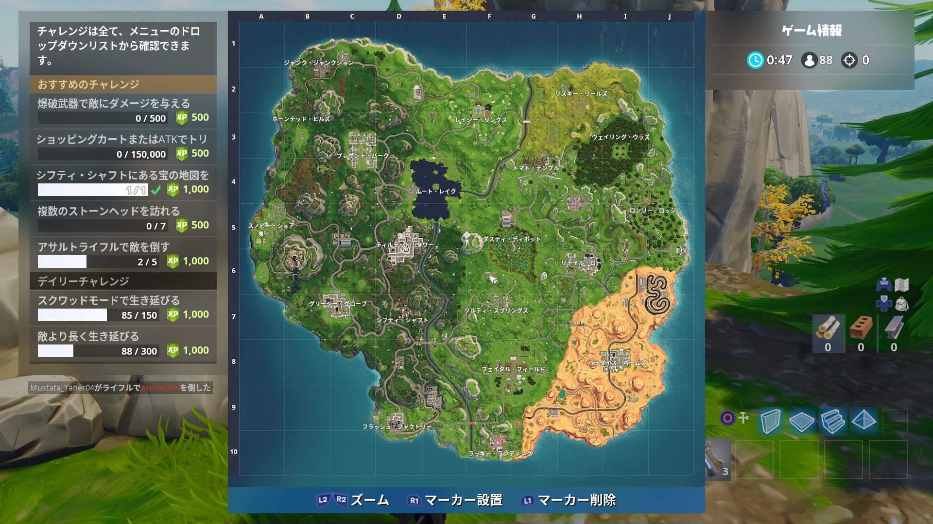 フォートナイト攻略 Twitter Search Twitter