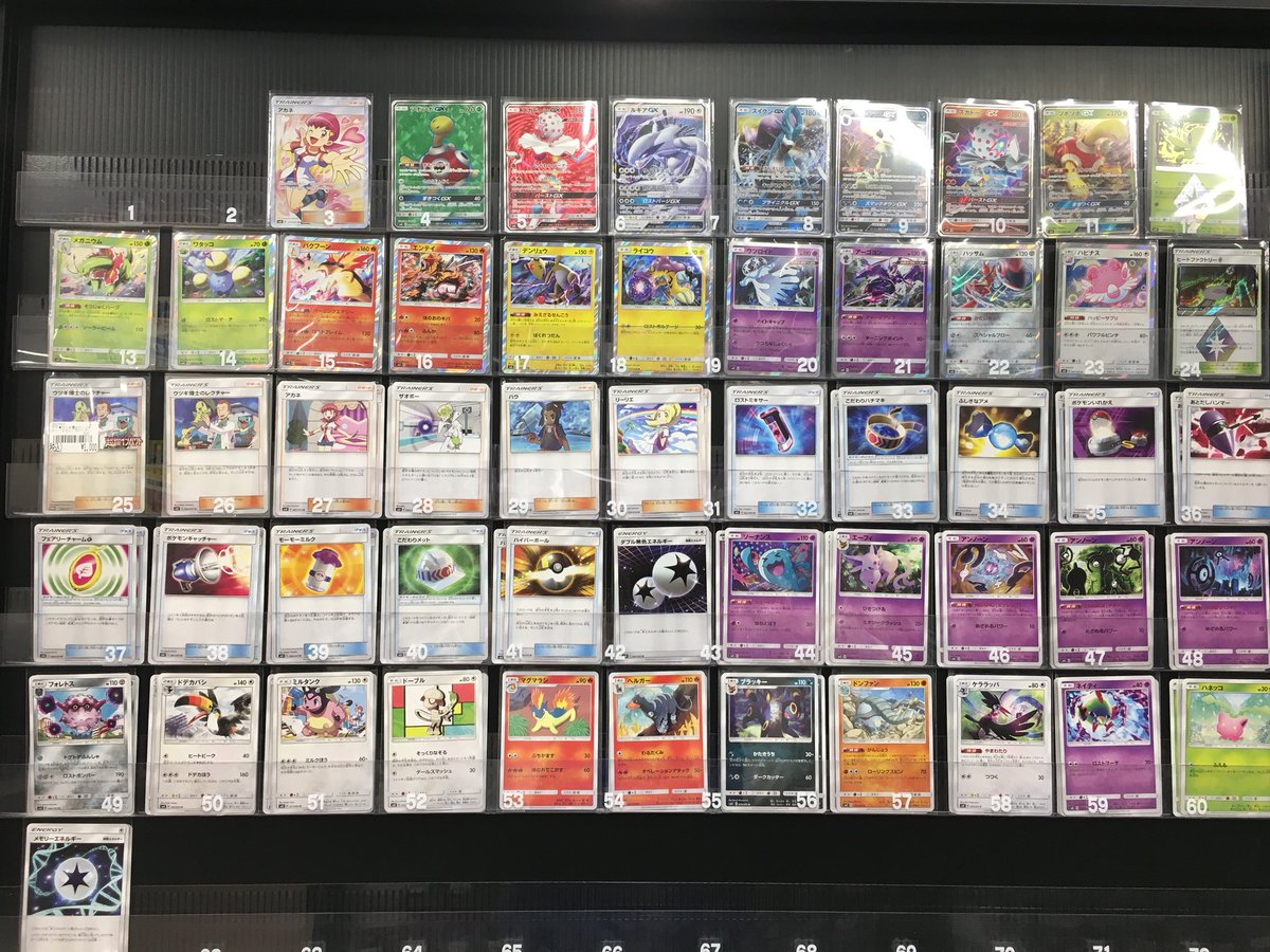 Cardbox高槻店 カードボックス ポケモンカード最新弾 超爆インパクト シングルカード入荷しました 現在買取は準備中ですので行なっておりません 超爆インパクト ポケモンカード