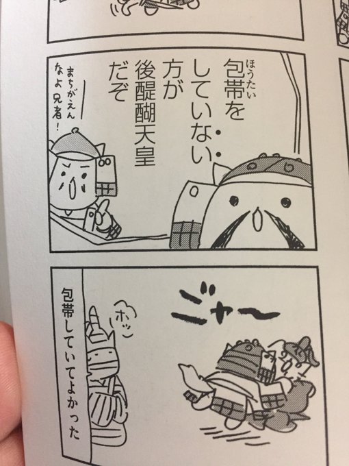 Comicリュエル Comicジャルダン 実業之日本社 漫画 Comic Ruelle さんのマンガ一覧 古い順 10ページ ツイコミ 仮