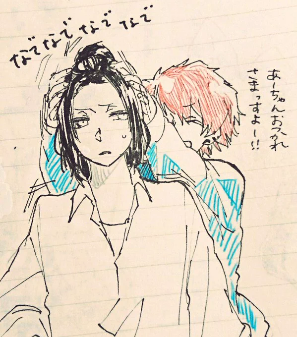太一が莇あいてに年上してんのがすごい好き 