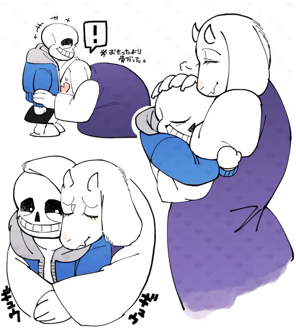 そりえる 