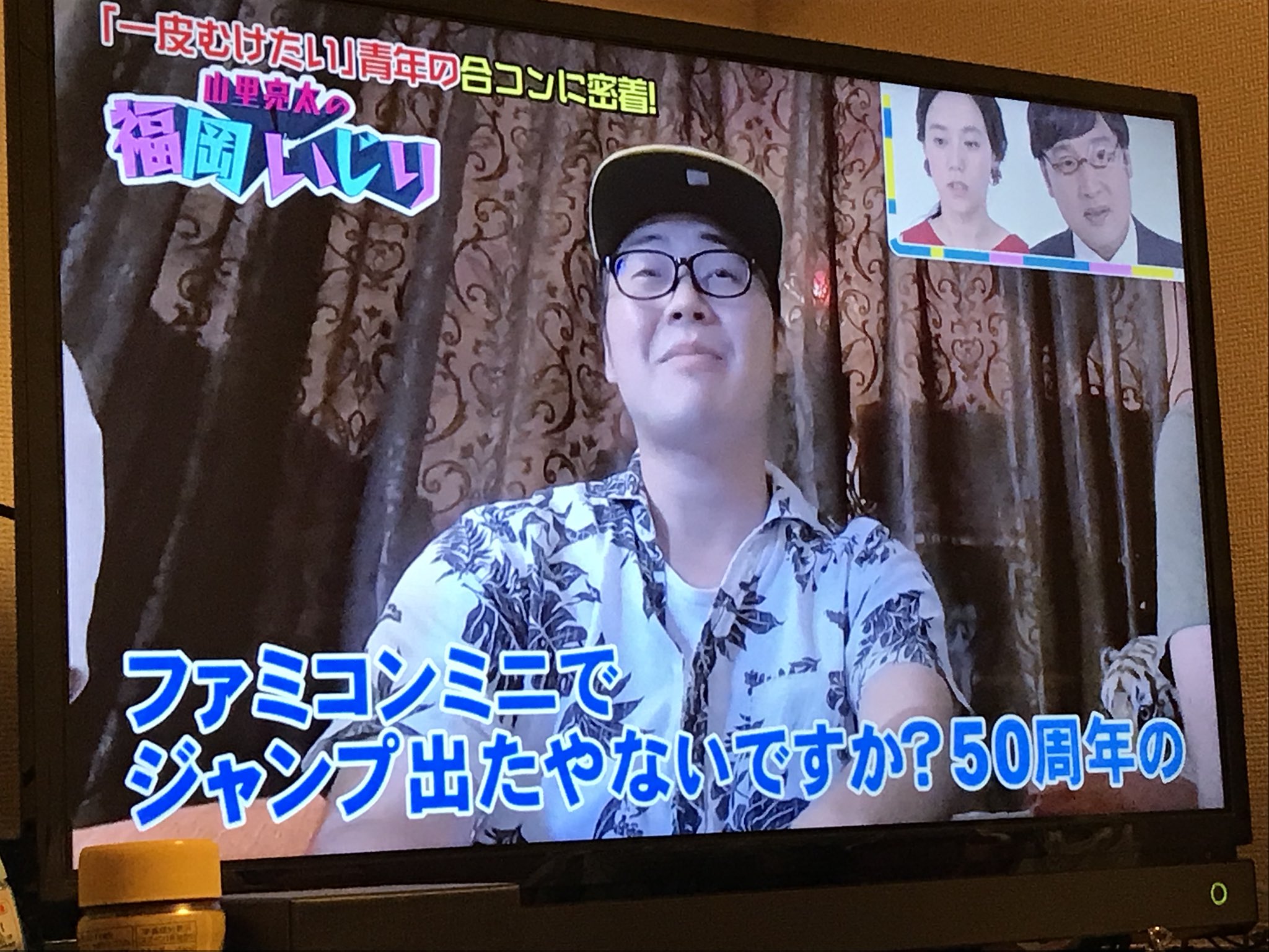 𝒩ℯℒ𝓊𝒦𝓾𝓷 年齢 彼女いない歴の男の子のために 合コンを番組がやってあげてて 福岡番組だから 男の子のつり合わないくらい可愛い子出てくるかと思ったら ちょうどいいの準備してて いい番組だなって感心した 笑 福岡いじり T Co G0vvkg9nc4