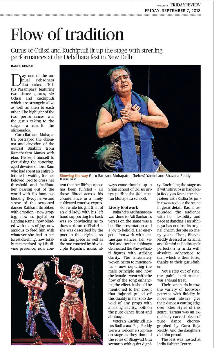 debadhara's tweet photo. In today's 'The Hindu' 
Review of "11th Guru Debaprasad Nrutya Parampara" by senior critic, Smt. Ranee Kumar ji

Photo Courtesy: Shri Rahul Naag 

#debadharadelhi #odissi #kuchipudi #indianclassicaldance #indiandanceforms https://t.co/pkdGpX8CP5