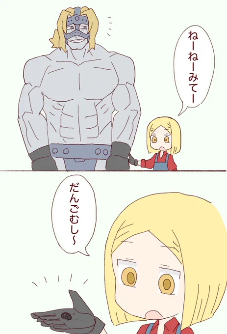 種火周回のバニヤンとスパルタクス

#FGO 