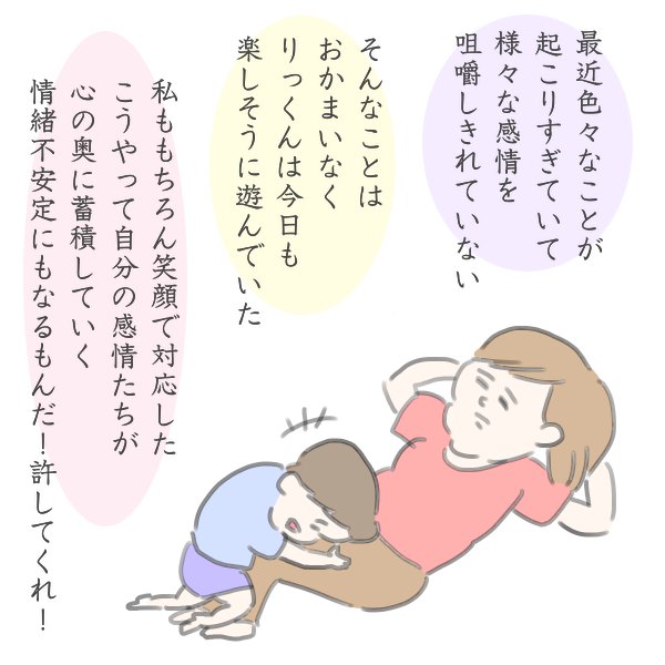 永岡さくら Ar Twitter もうこれポエムだよ 漫画描く気にならぬ 育児 育児ポエム ポエム Poem Poeme