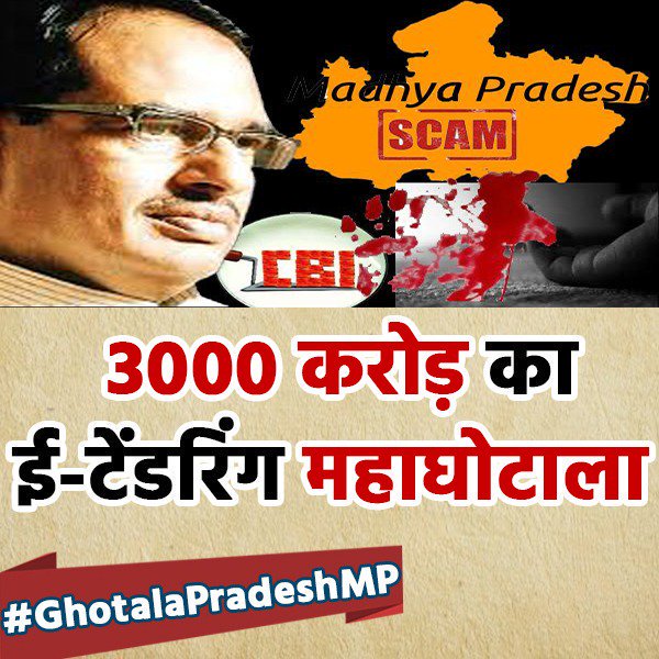 nand_inc's tweet photo. मध्यप्रदेश-
- बलात्कार में नंबर 1 था
- किसान आत्महत्या में नंबर 1 था
- अवैध उत्खनन में नंबर 1 था
- बेरोज़गारी में नंबर था
- कुपोषण में नंबर 1 था

और अब घोटालों में भी नंबर 1 बन गया है!

#GhotalaPradeshMP
@RahulGandhi 
@ashokgehlot51
@divyaspandana
@INCMP 
@kidliberty 
@Zoheb_Sh https://t.co/SwVv3jzcI4