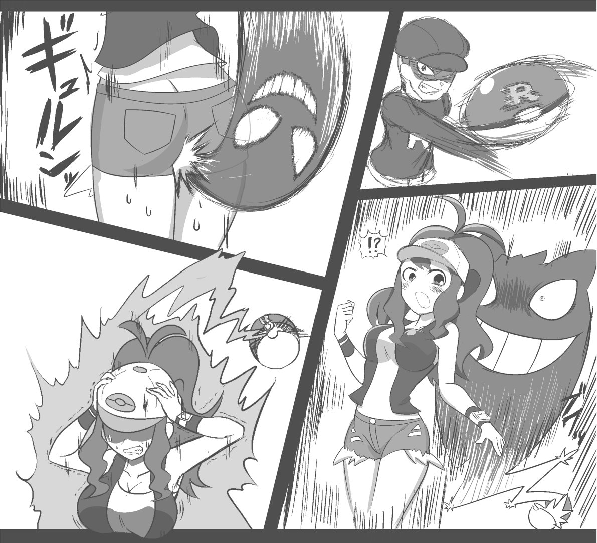 nikuma290's tweet photo. トウコがゲンガーに憑依されてボール内で微融合して奴隷化させられる絵描きました(REIAさんリスペクツ) https://t.co/mfYeStc0Kh