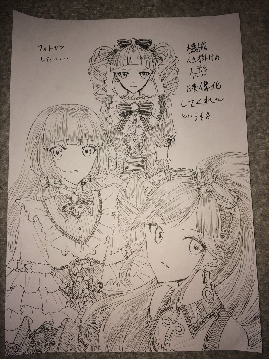 用事で描いた絵 