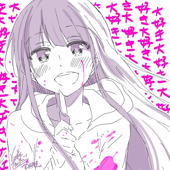 『異常者の愛』ひたすらヤベェ内容だったのに最後色んな感情で胸がいっぱいになってしまったよ。勢いで三堂。黒い千田先生お疲れ様でした。白い千田先生『マコさんは死んでも自立しない』引き続き頑張ってください。 #異常者の愛 #マンガボックス 