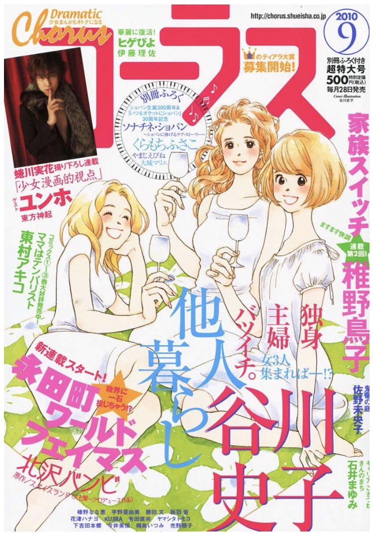 Vid Dl Tvxq S U Know Yunho On Mbc S I Live Alone Ep259 Tvxq Express