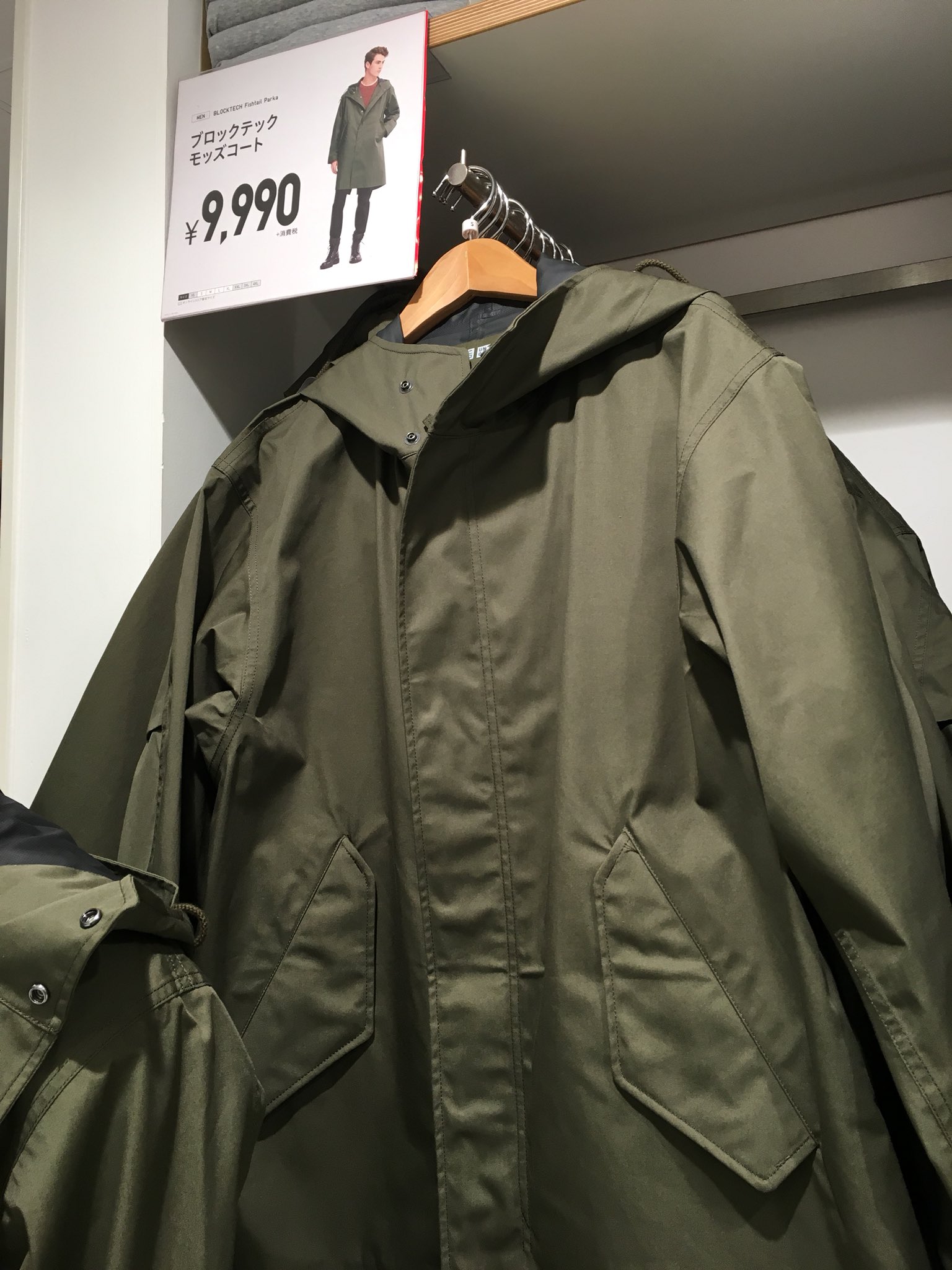 STONE  Liam Gallagher着用 モッズコート liam gallagher着用 STONE ISLANDモッズコート - メルカリ