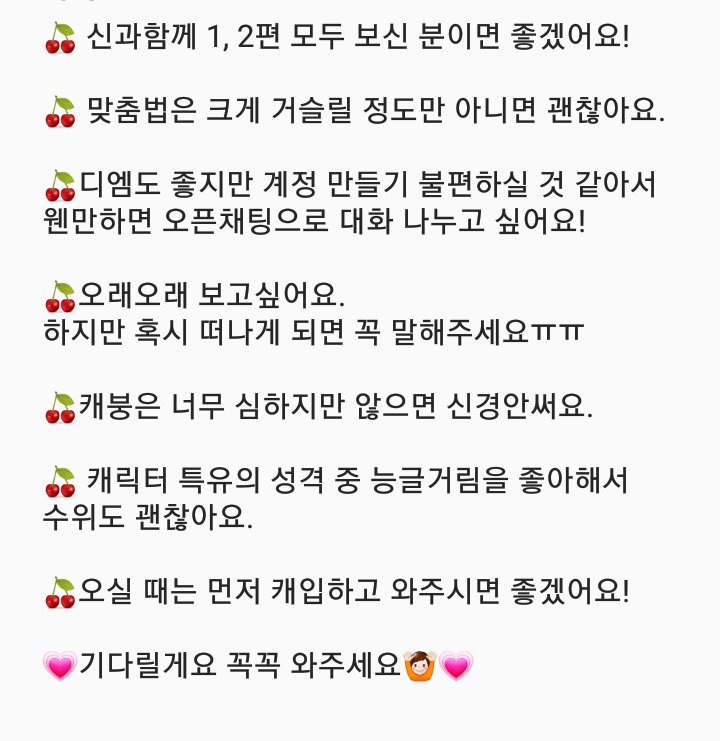 myangelcomeon's tweet photo. 🍒해원맥 개인봇 천사님을 모십니다🍒

들숨에 해 날숨에 원맥 하는 주접덩어리 원맥빠순 개인봇 해주실 천사님 구해요ㅠㅠ 기다릴게요 꼭꼭 와주세요❤

🔽오픈채팅방

https://t.co/3WkqkLErNF

#해원맥_갠봇_모십니다
#개인봇_모십니다 #개인봇_구합니다 
#해원맥 #해원맥_개인봇 #천사님_모십니다 https://t.co/M7bxpS3kUB