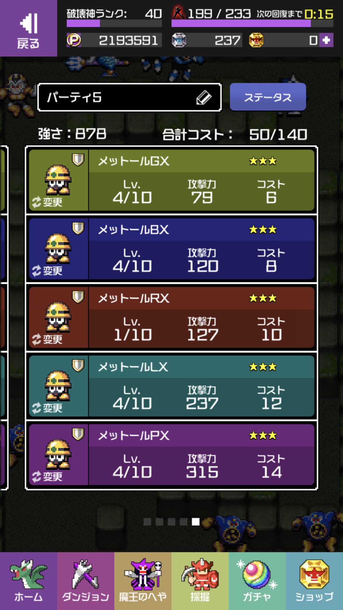 ﾃｨｳﾝﾃｨｳﾝ Twitter Search Twitter