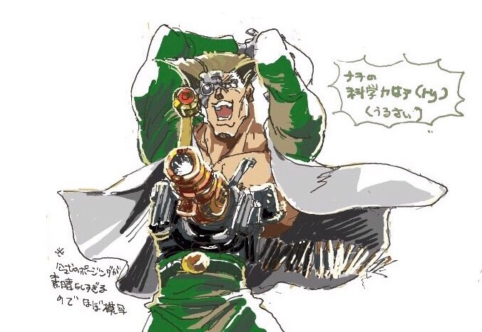 シュトロハイムのtwitterイラスト検索結果 シュトロハイムのtwitterイラスト検索結果