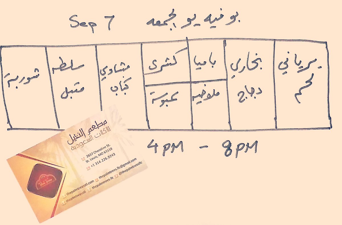 thepalmtreesllc's tweet photo. Weekend Dinner Buffet $14.00 4pm - 9pm ( Friday, Saturday, and Sunday )
@thepalmtreesllc @cherokeestreet @SaudiSLU @Saudimaryville @umsl @mbt3thmall @saudiinusa @stlou @iistl 
#saudirestaurant #Cherokee #STL #Mediterranean #hookah #grilled #alcoholfree #halal #falafel https://t.co/GXLAHCbpSc