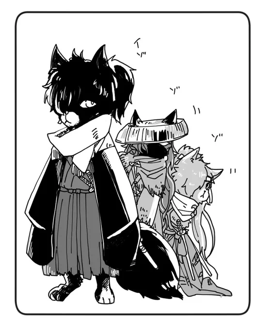 いぞぞぞ 