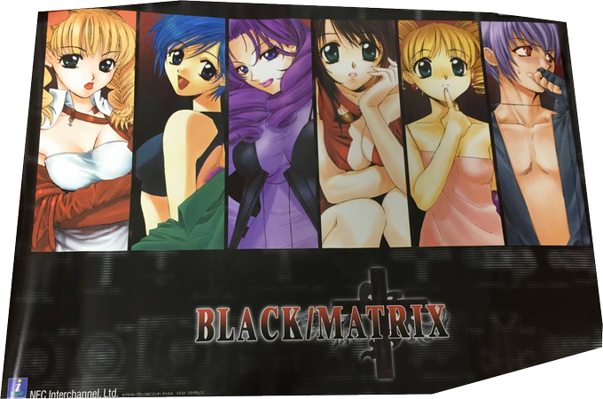 ブラックマトリクスのtwitterイラスト検索結果 古い順