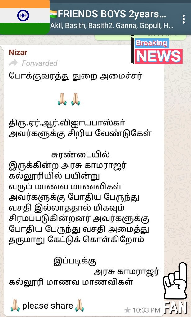 Sekar Vip tweet media