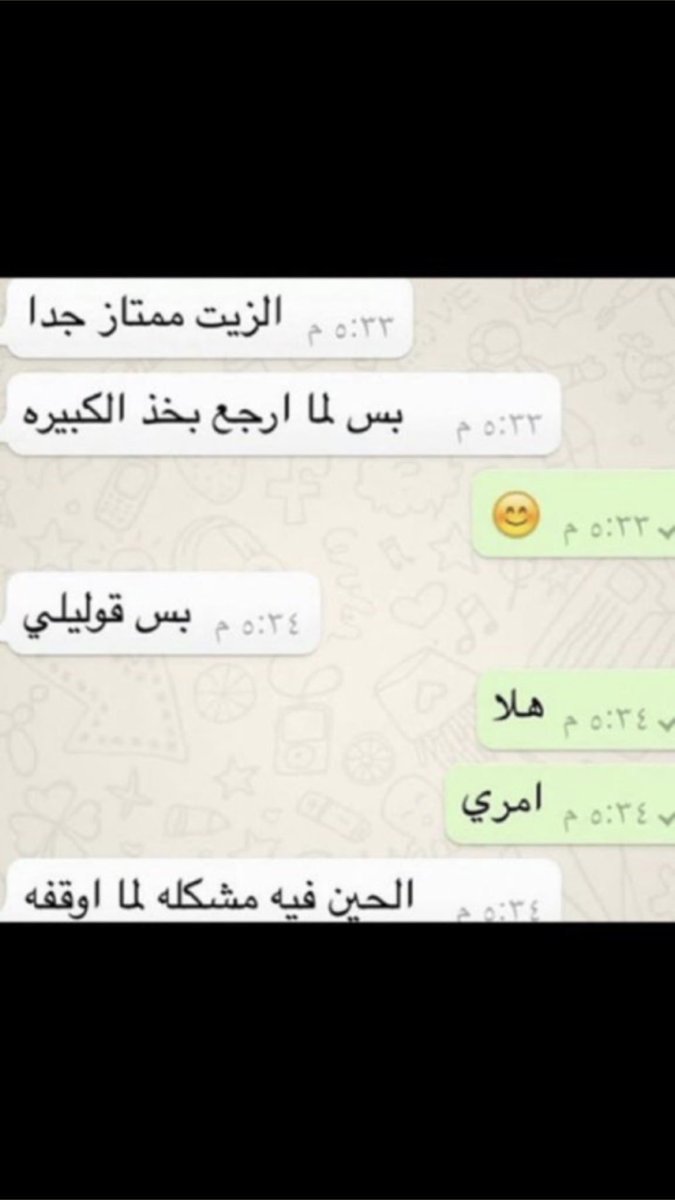 zithashish's tweet photo. زيت حشيش طبيعي وخام💯٪
علاج فعال
للفراغات
للصلع
للقشرة
للتساقط
يطول✔️
ينعم ويكثف
للدقن والشنب والرأس
 واتس 0546335844 https://t.co/Wy6v3I3vPq