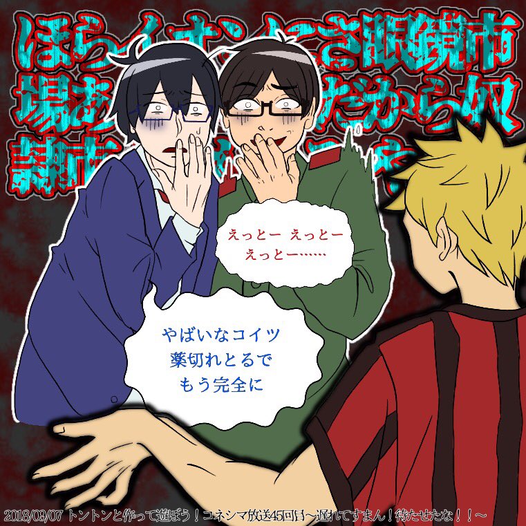 Wrwrd イラストまとめ