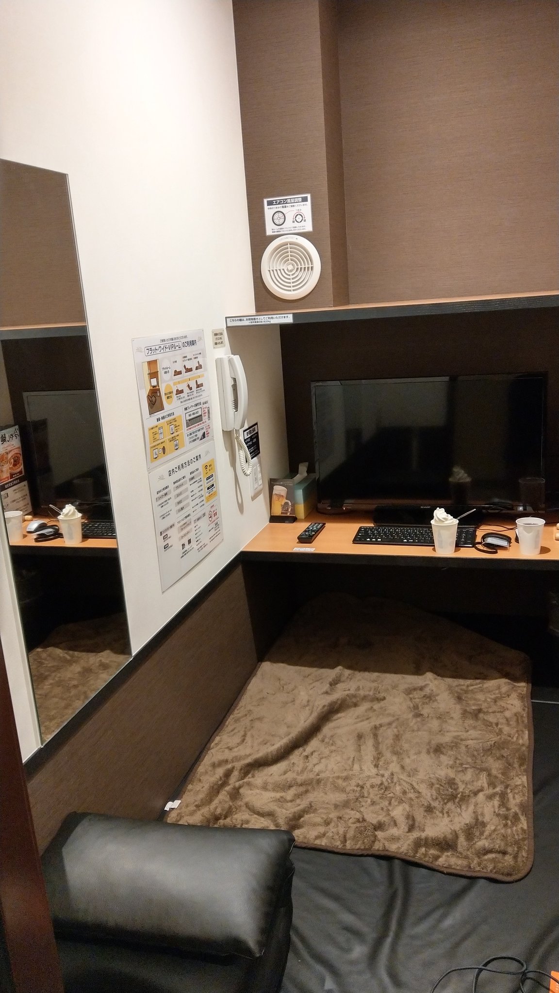 Pa Twitter 無料シャワーありの鍵付き個室フルフラット 毛布 ソフトクリーム 山ぶどう 自分史上最強最高のネカフェ泊 O ﾟ ﾟ O ありがとう快活club掛川店 快活club ネカフェ T Co Cbr8cj0bcg Twitter